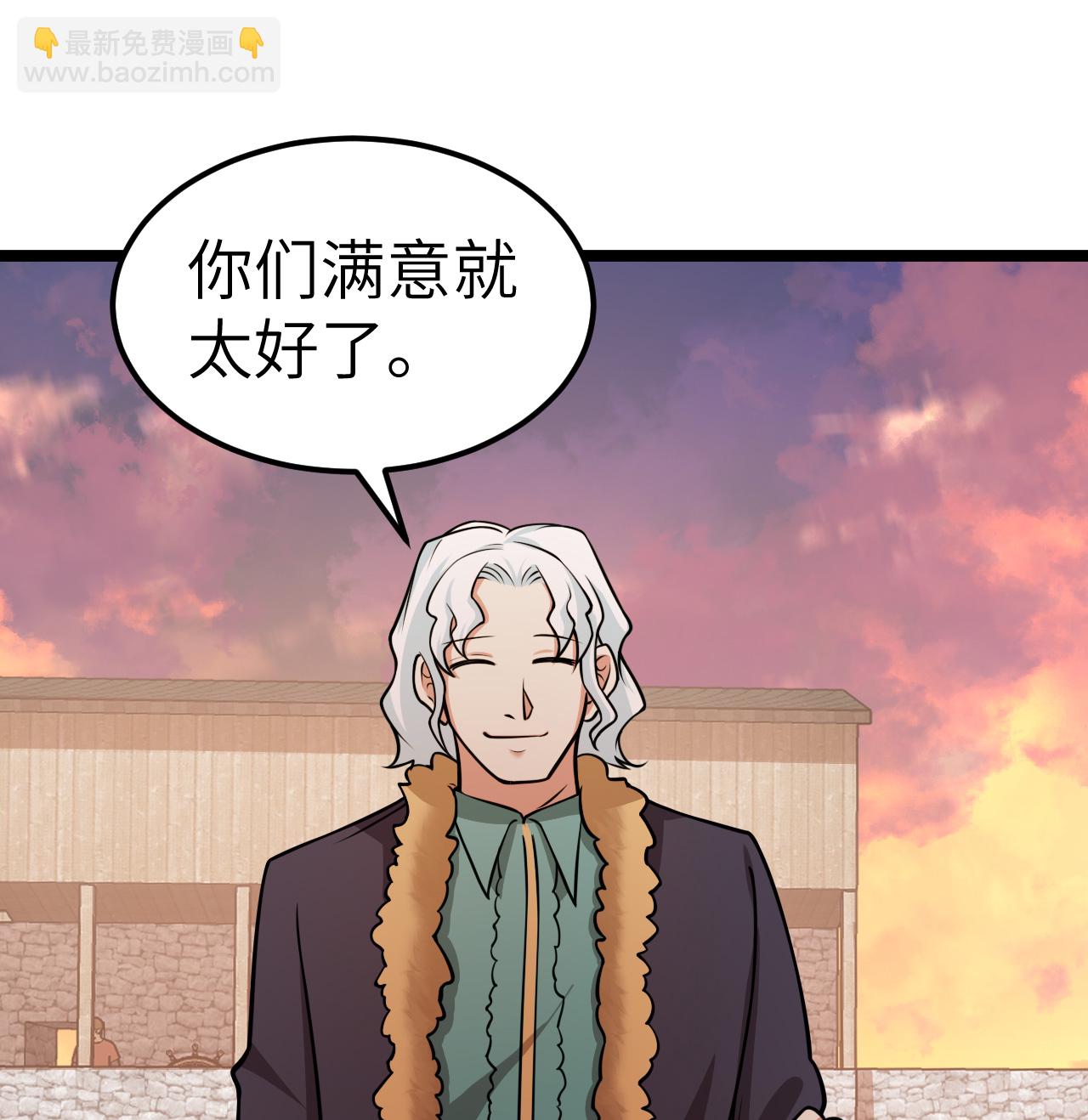 519 第九大未解之谜-第524话