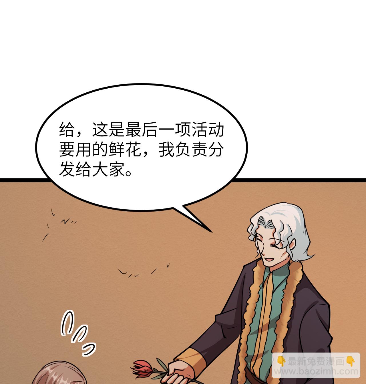 519 第九大未解之谜-第524话