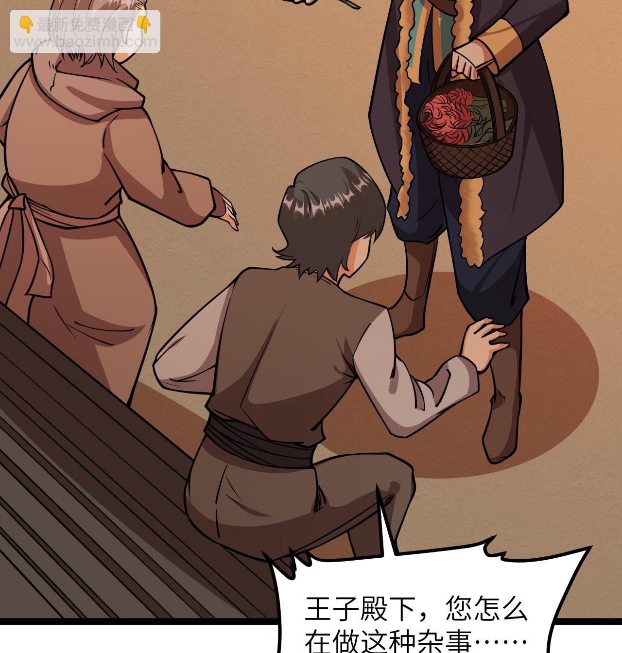 519 第九大未解之谜-第524话