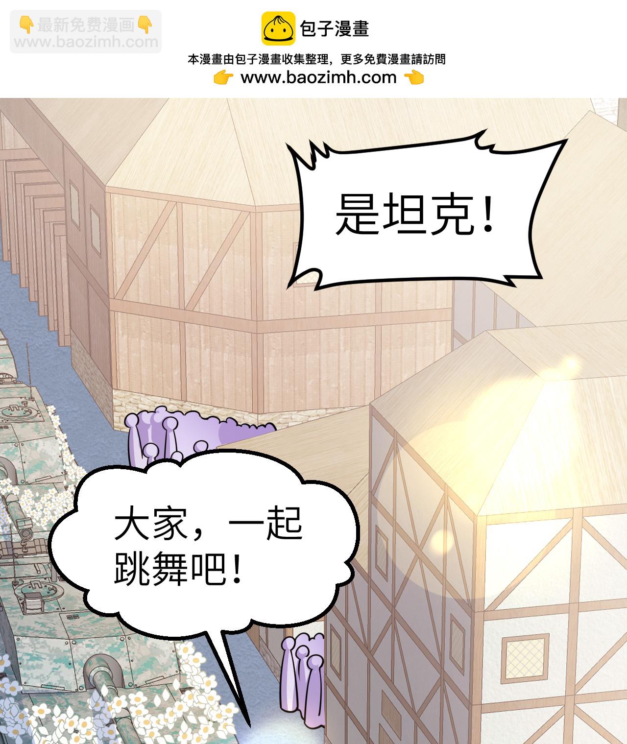519 第九大未解之谜-第524话