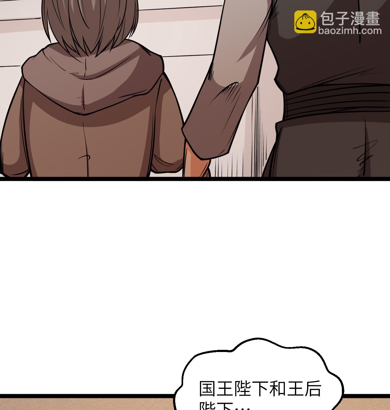 519 第九大未解之谜-第524话