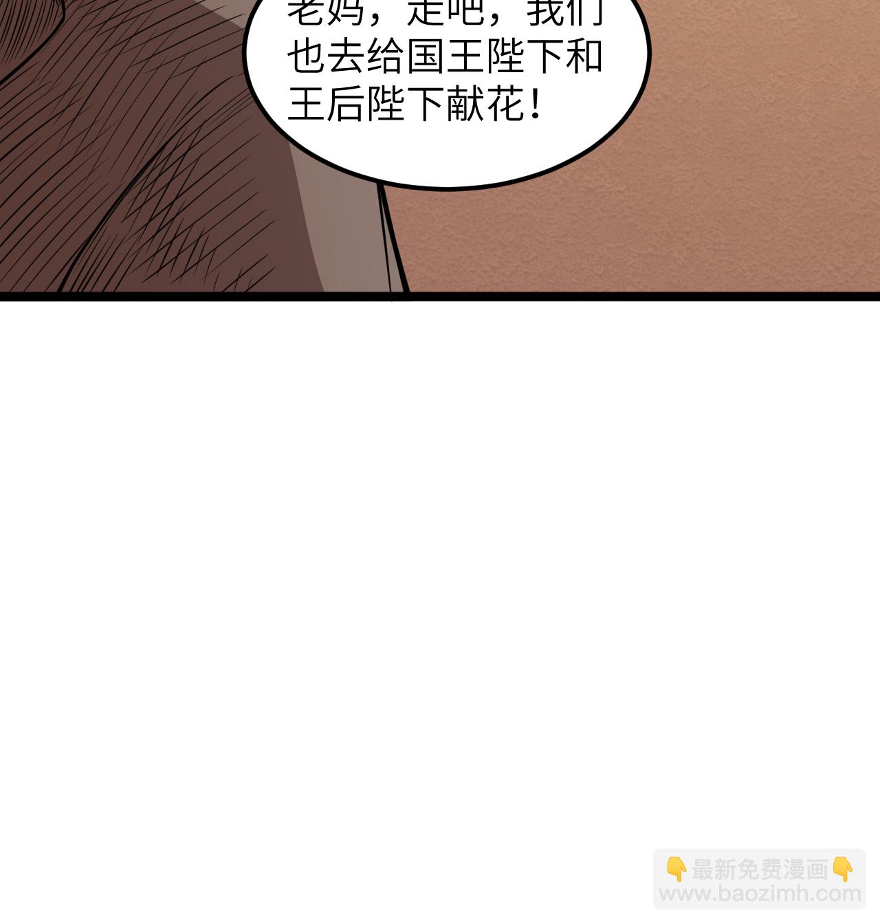 519 第九大未解之谜-第524话