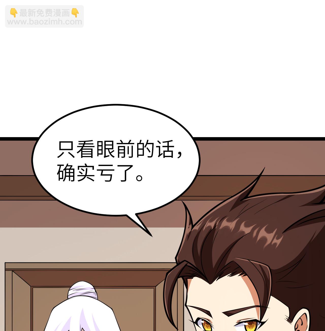 519 第九大未解之谜-第524话