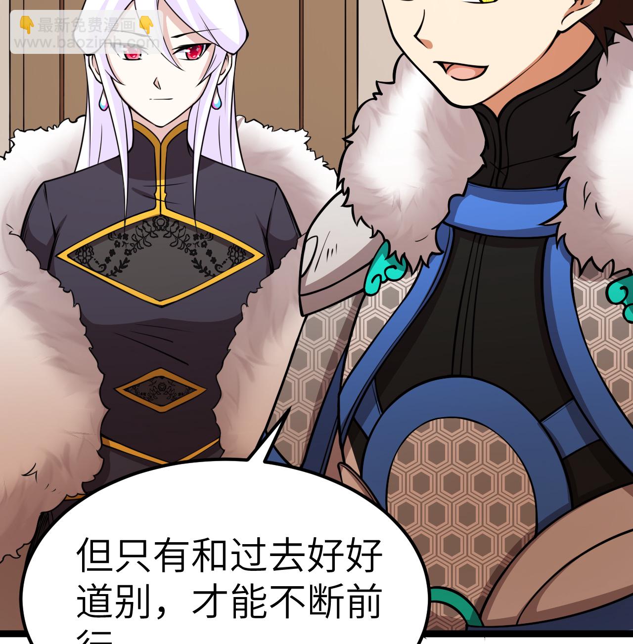 519 第九大未解之谜-第524话
