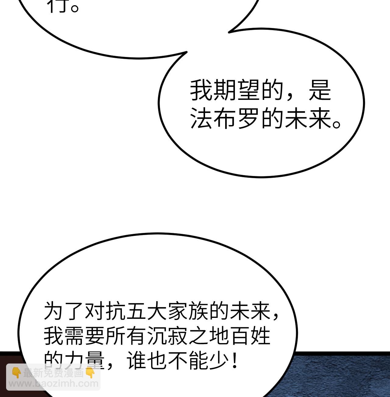 519 第九大未解之谜-第524话