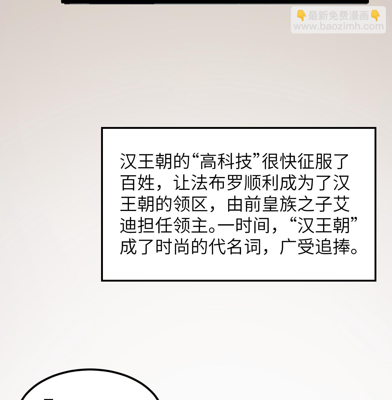 519 第九大未解之谜-第524话