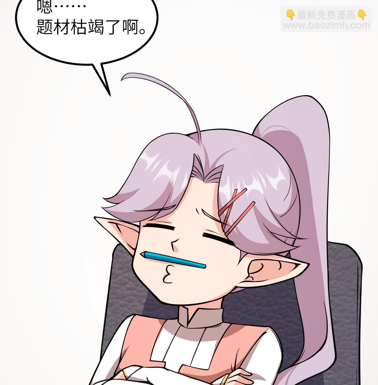 519 第九大未解之谜-第524话