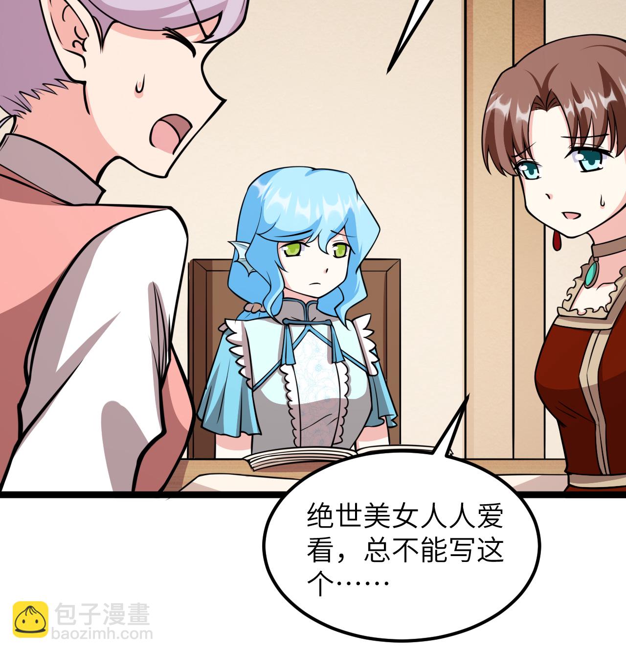 519 第九大未解之谜-第524话