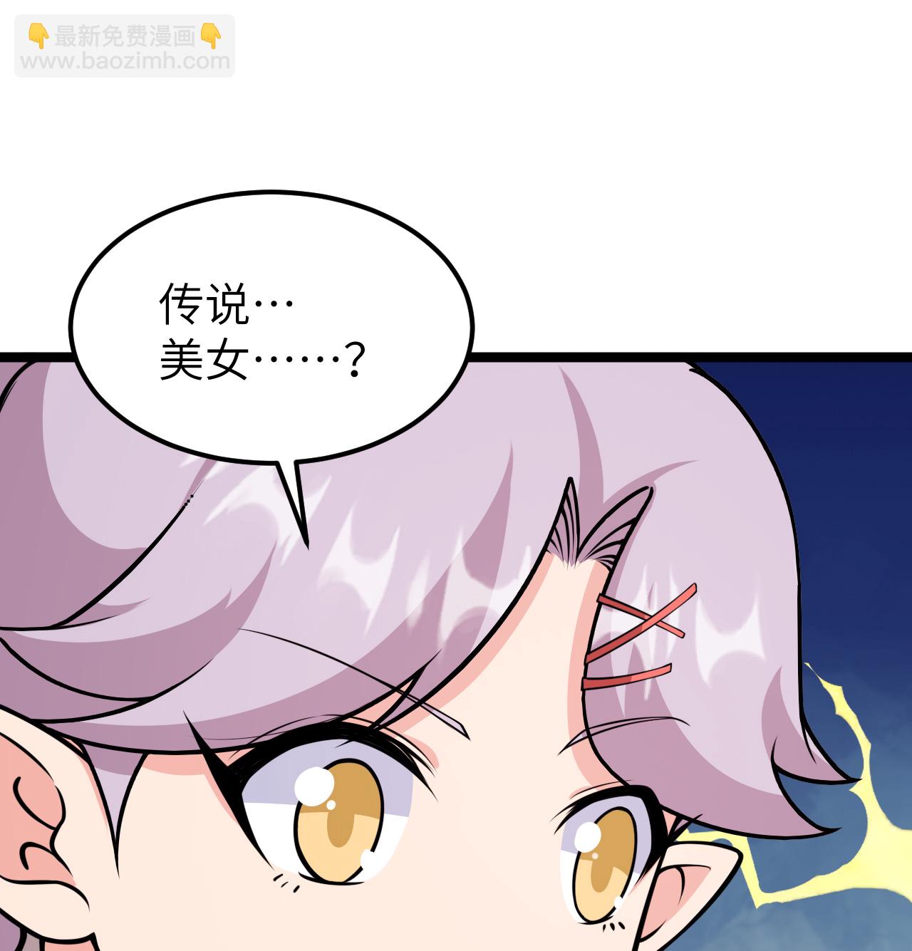 519 第九大未解之谜-第524话