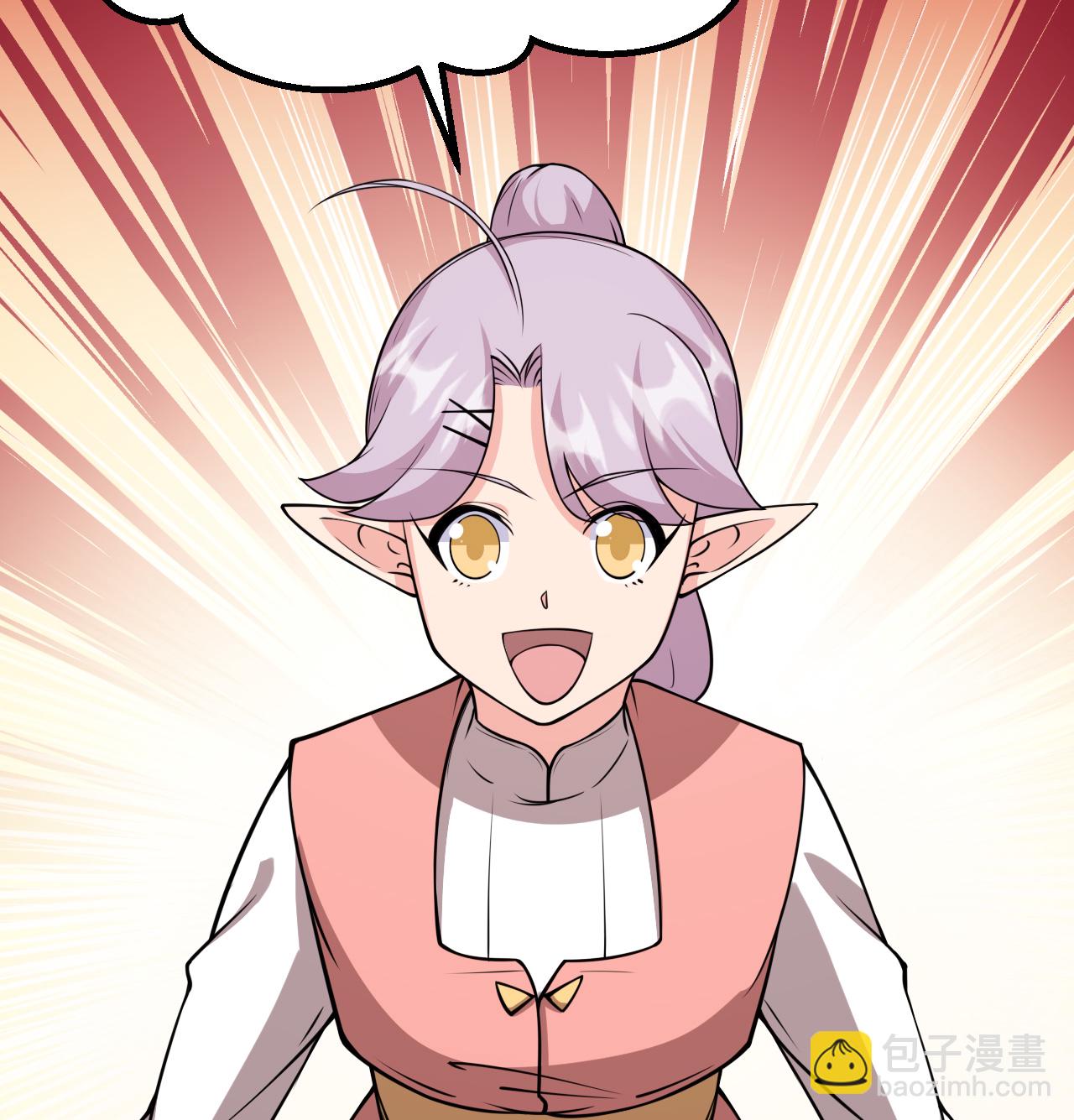 519 第九大未解之谜-第524话