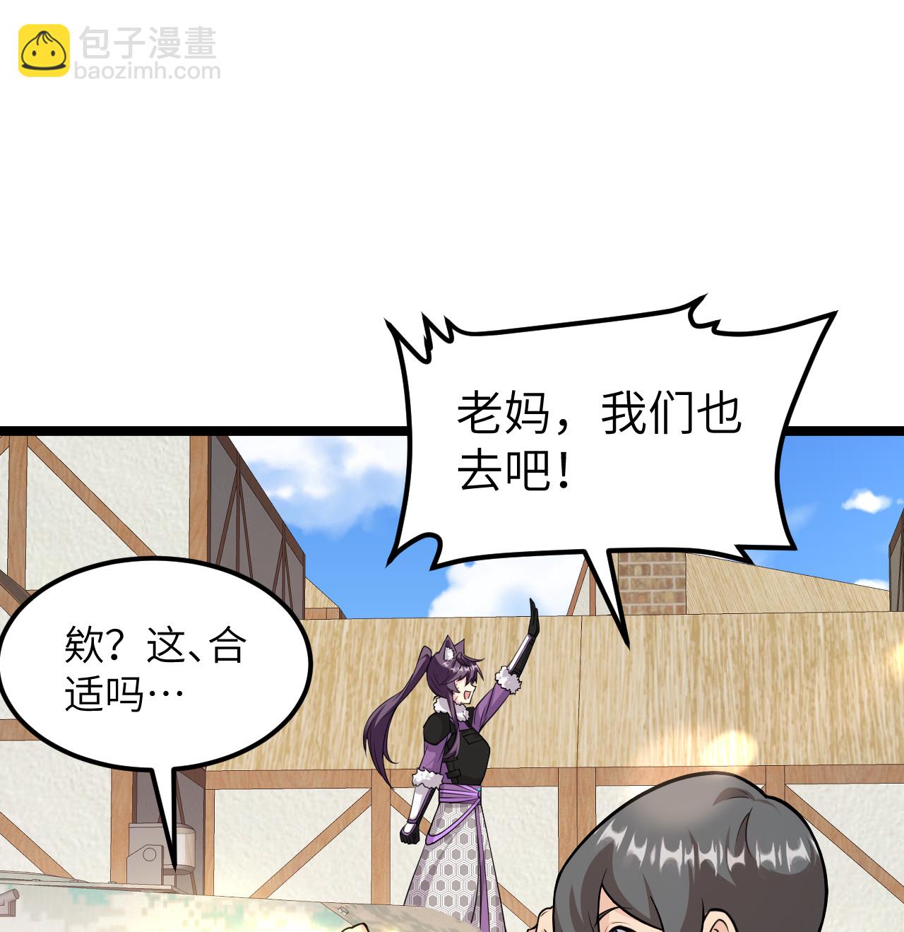 519 第九大未解之谜-第524话