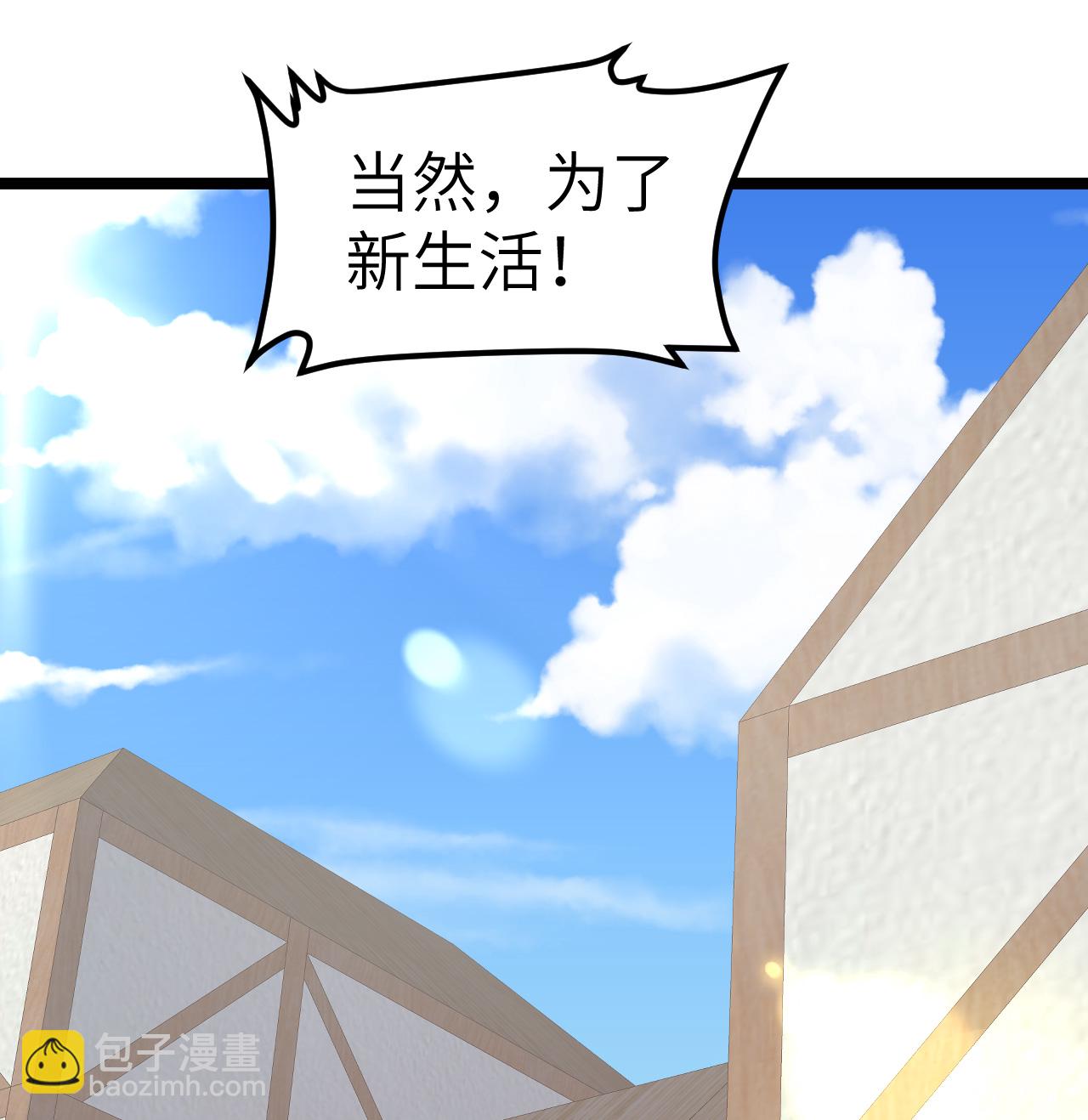 519 第九大未解之谜-第524话