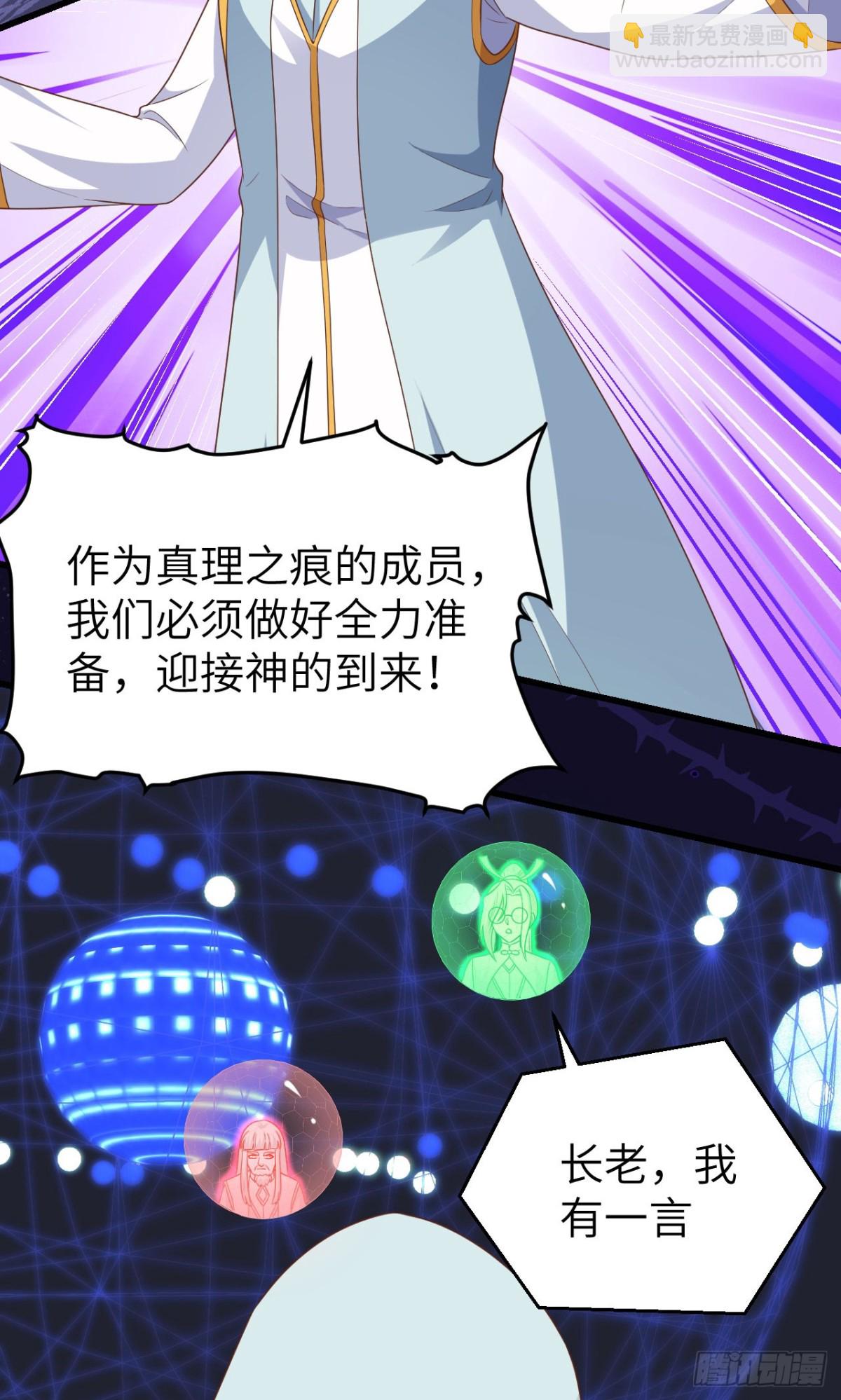 475 文化入侵(1/2)-第528话