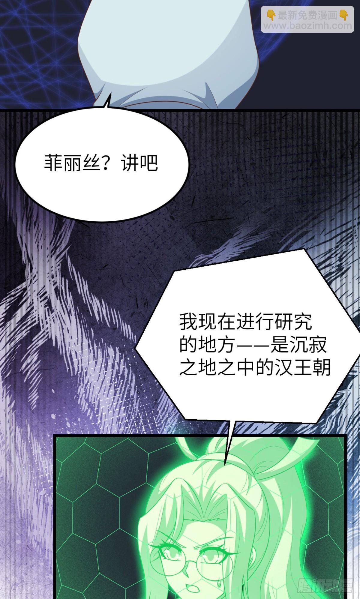 475 文化入侵(1/2)-第528话