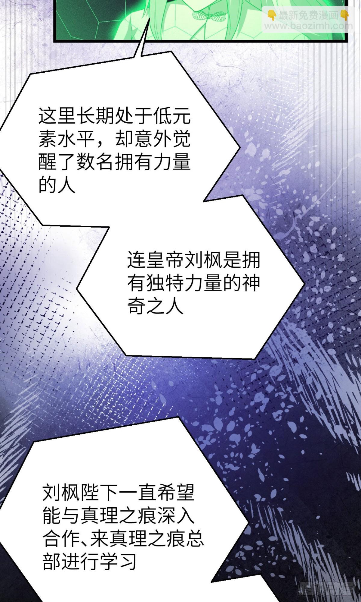 475 文化入侵(1/2)-第528话
