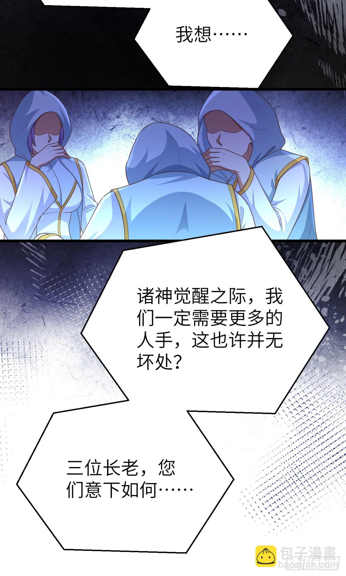 475 文化入侵(1/2)-第528话