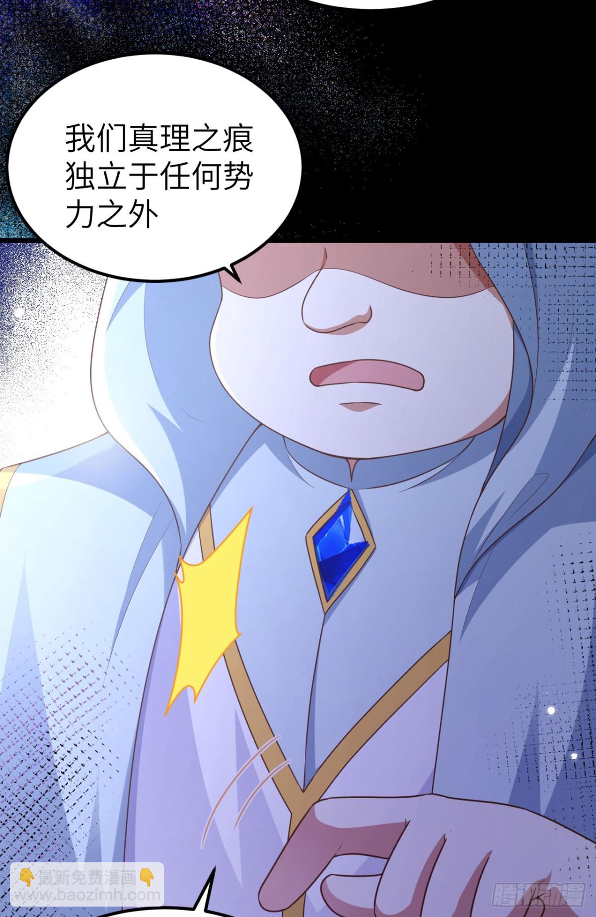 475 文化入侵(1/2)-第528话