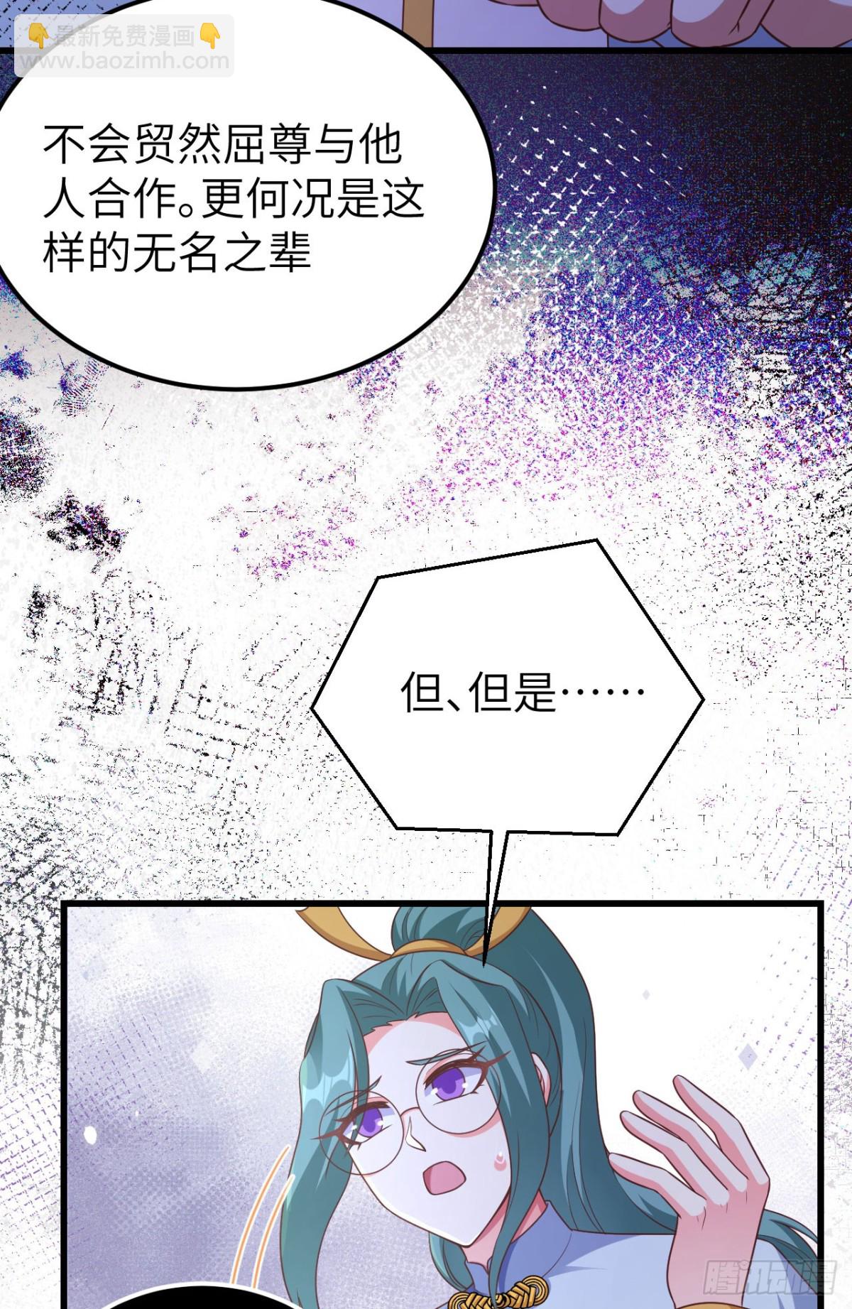 475 文化入侵(1/2)-第528话