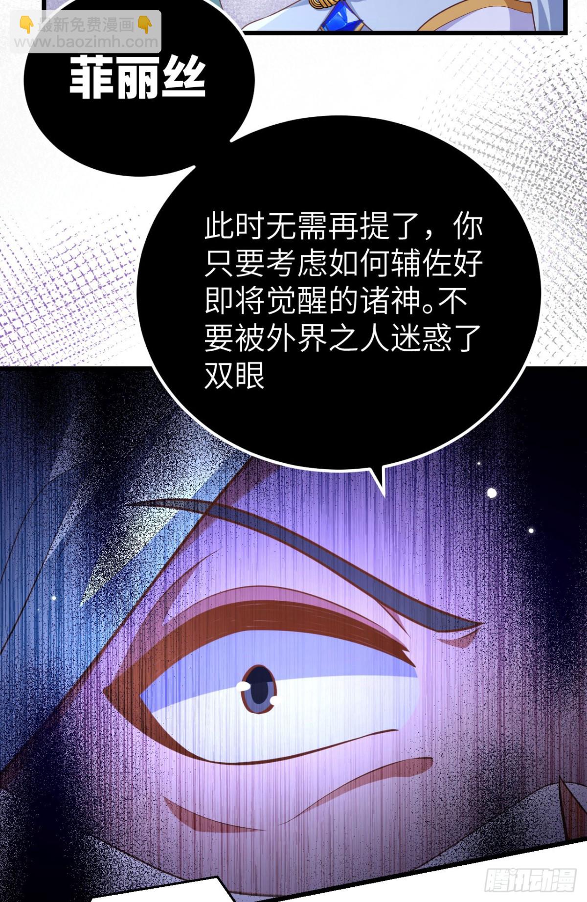475 文化入侵(1/2)-第528话