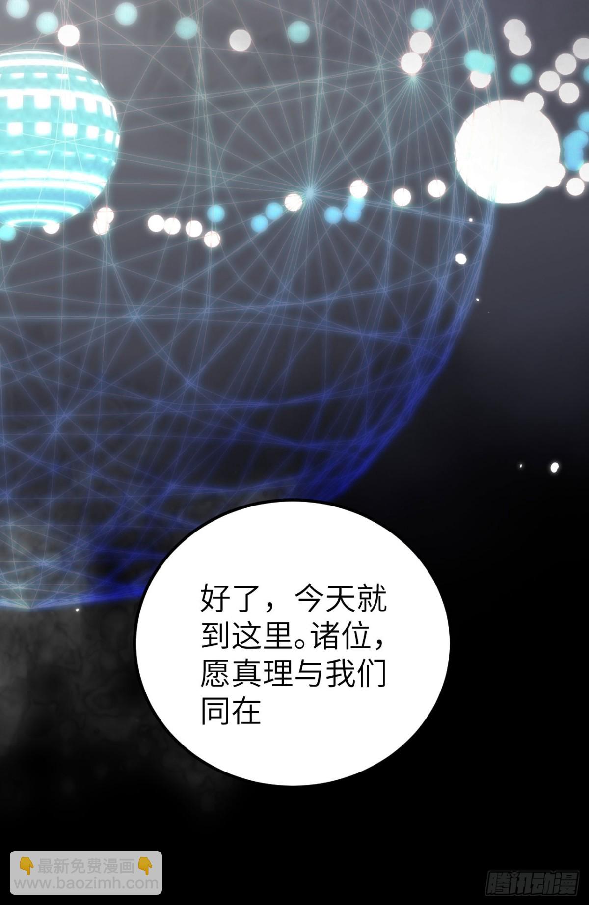 475 文化入侵(1/2)-第528话