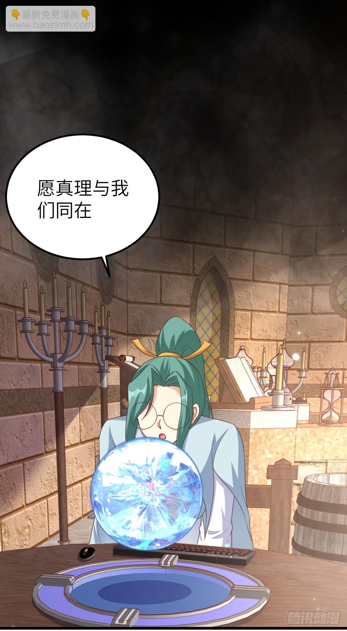 475 文化入侵(1/2)-第528话