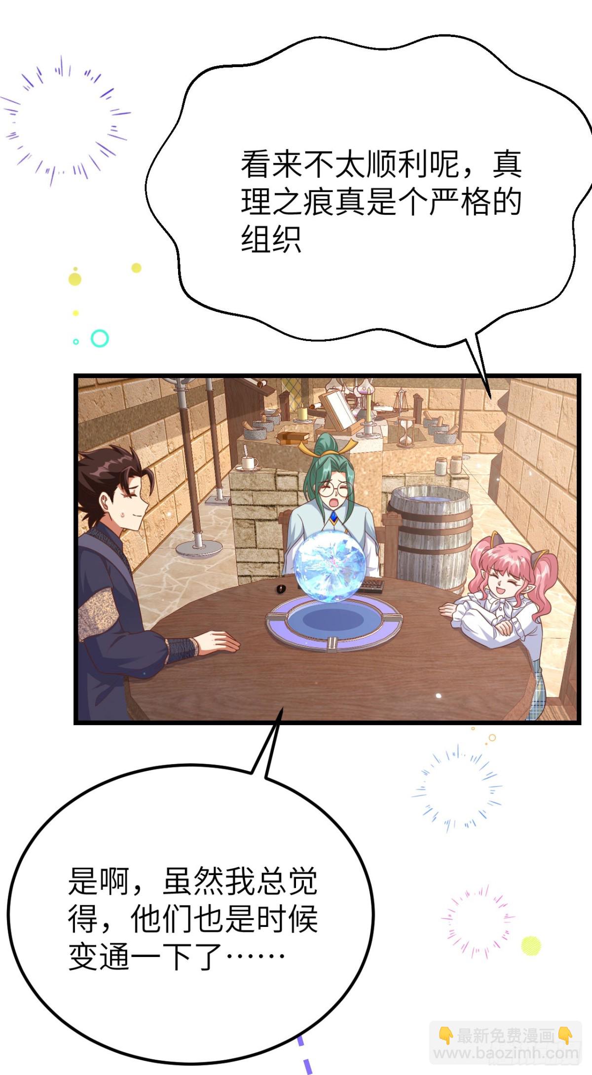 475 文化入侵(1/2)-第528话