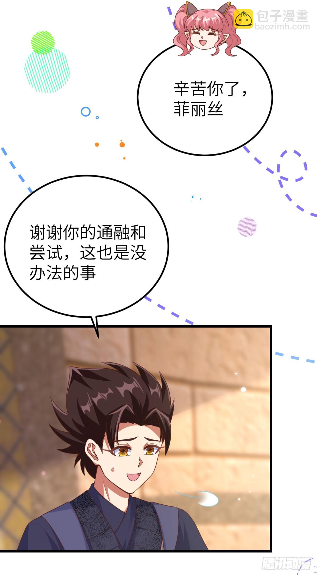 475 文化入侵(1/2)-第528话