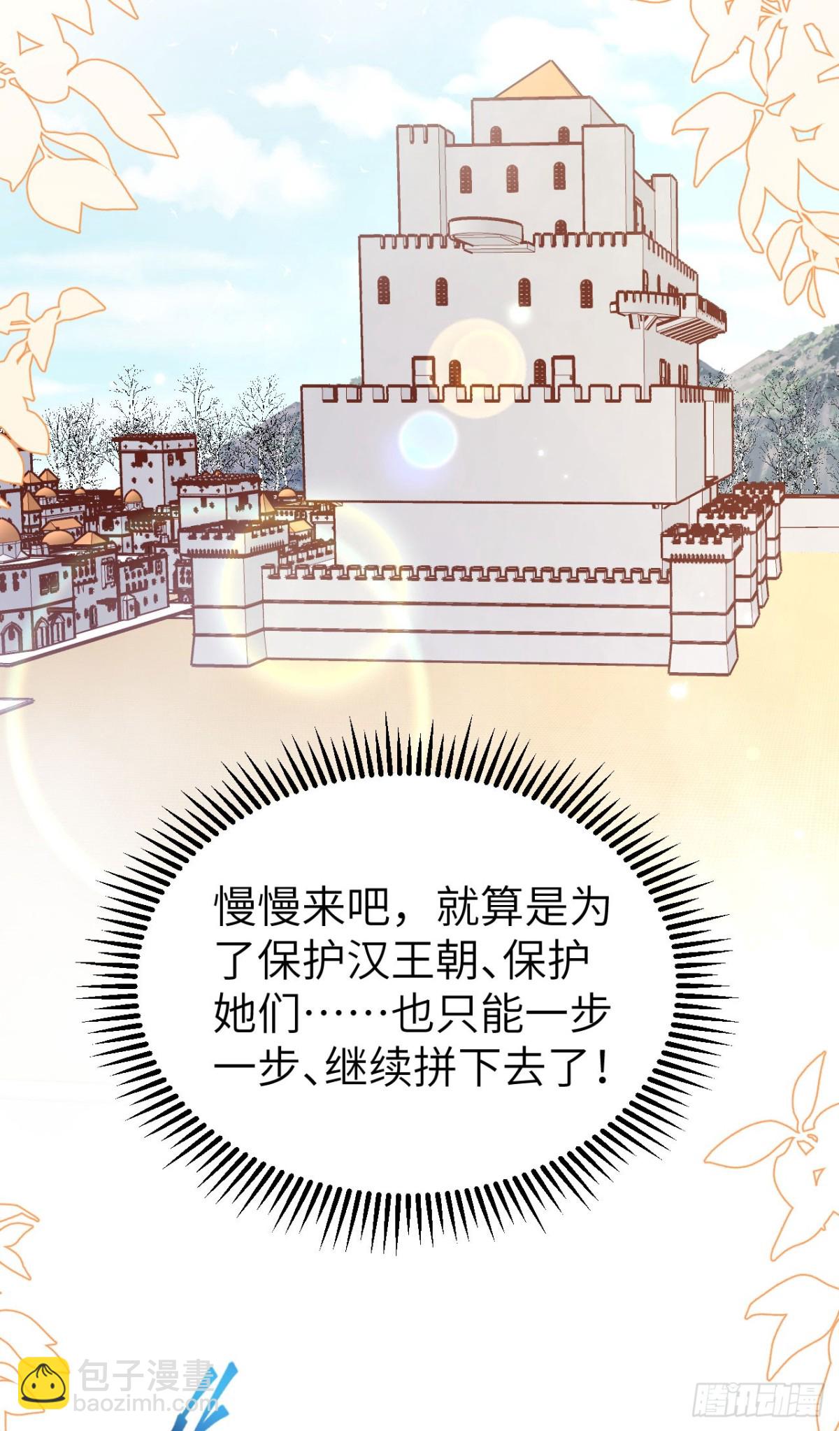 475 文化入侵(1/2)-第528话