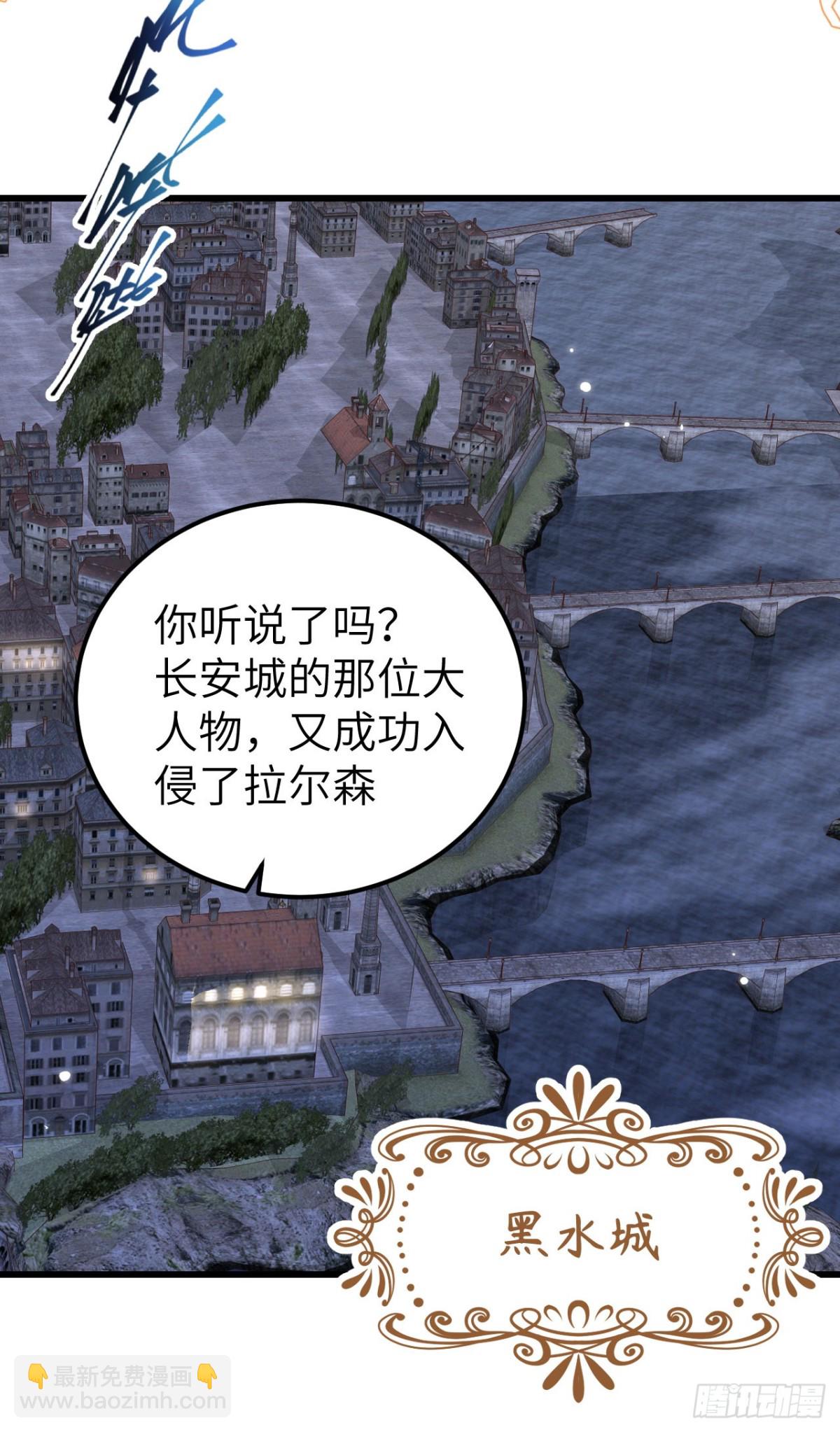 475 文化入侵(1/2)-第528话