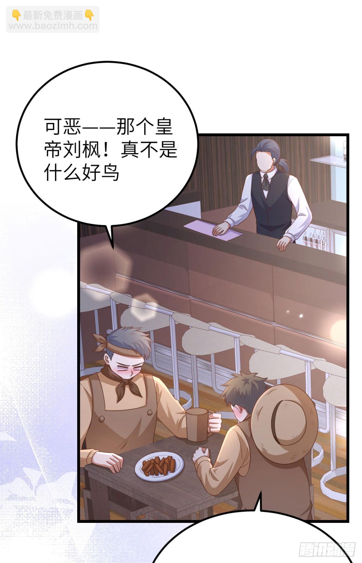 475 文化入侵(1/2)-第528话