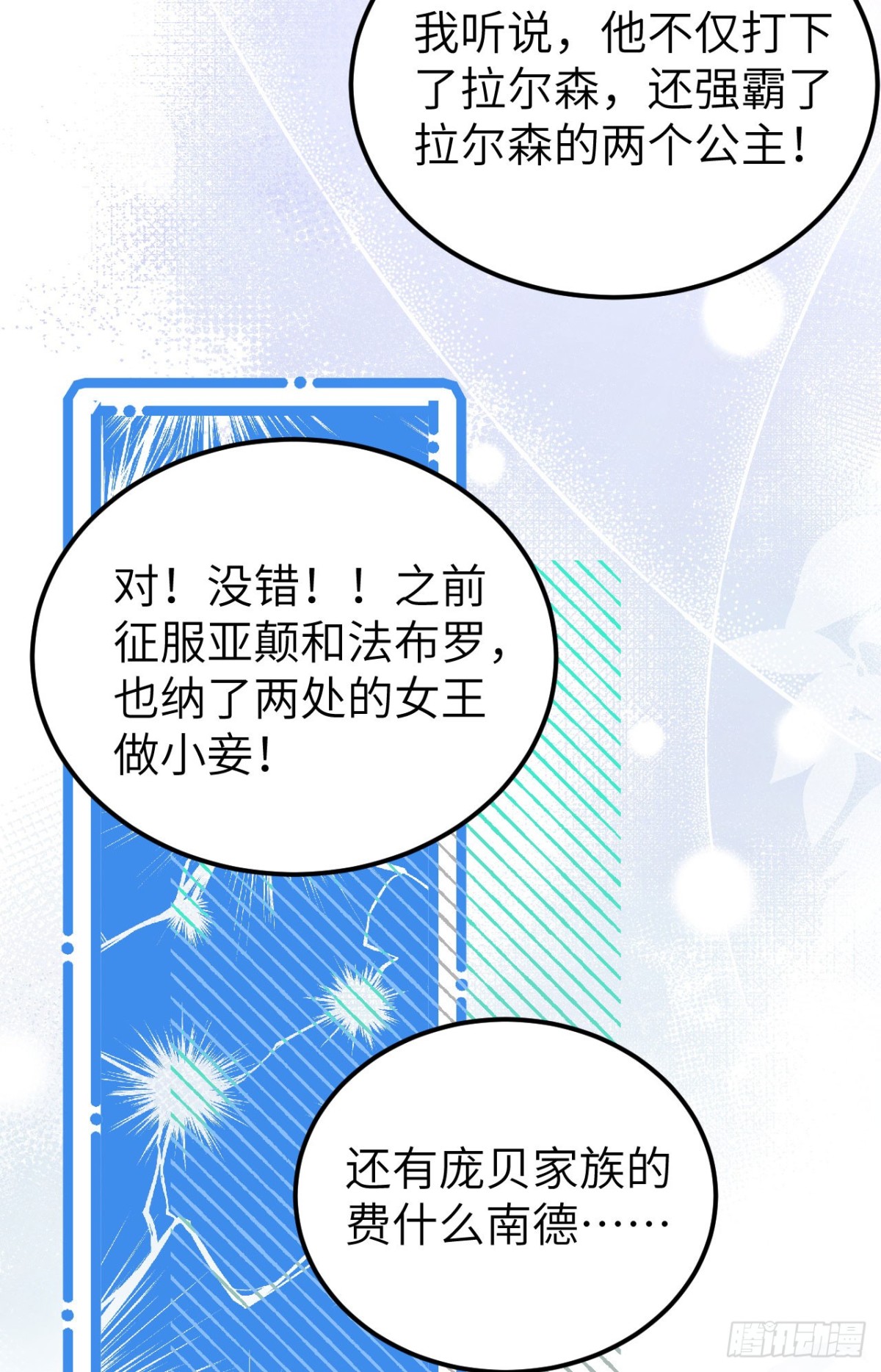 475 文化入侵(1/2)-第528话