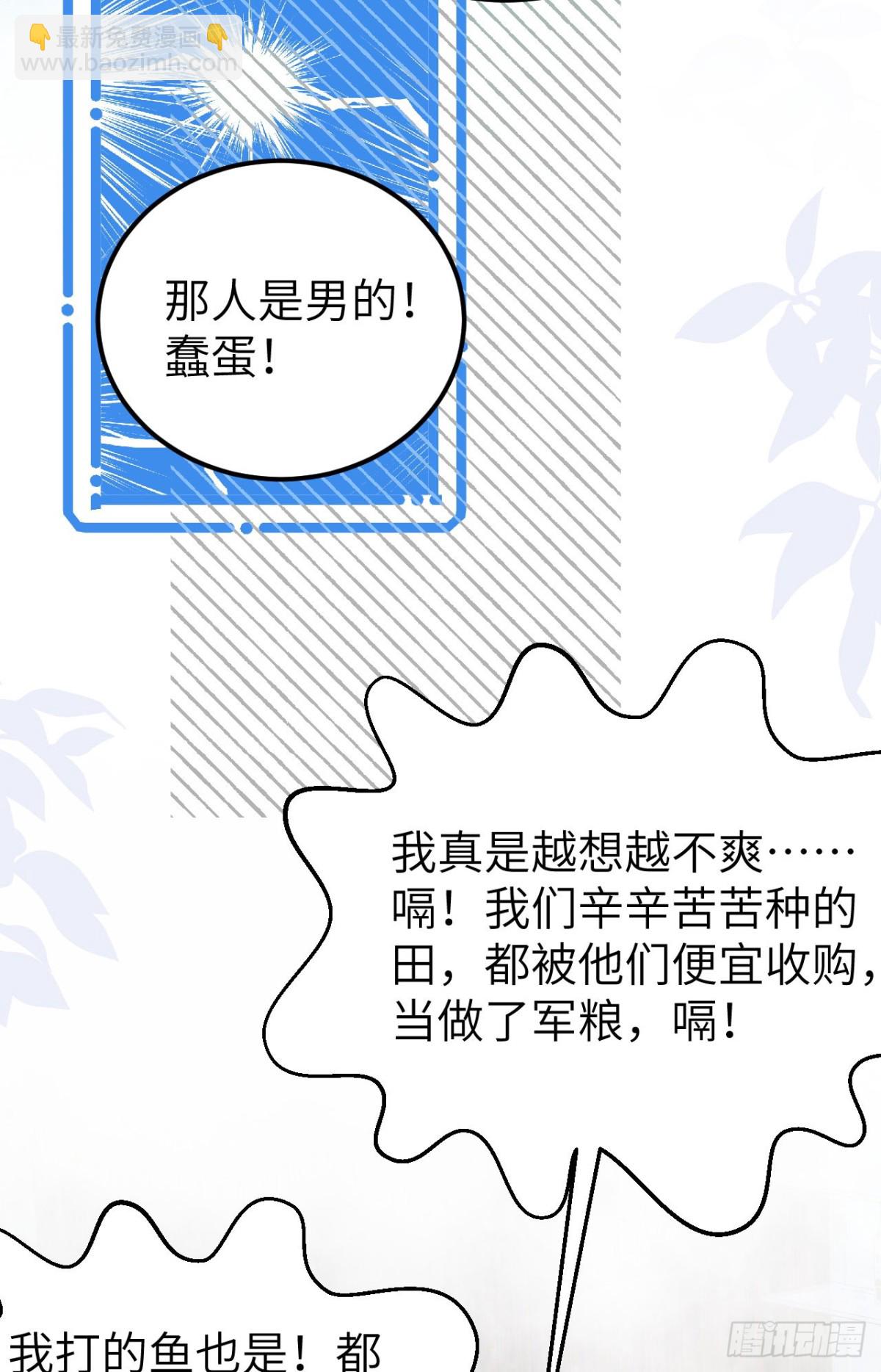 475 文化入侵(1/2)-第528话