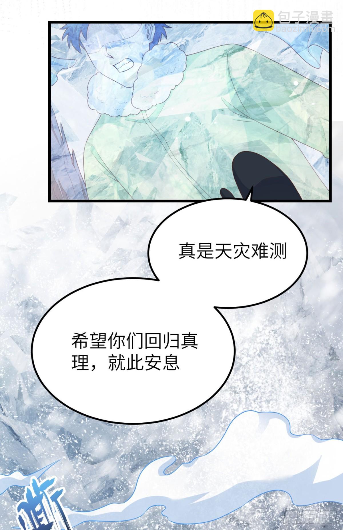 475 文化入侵(1/2)-第528话