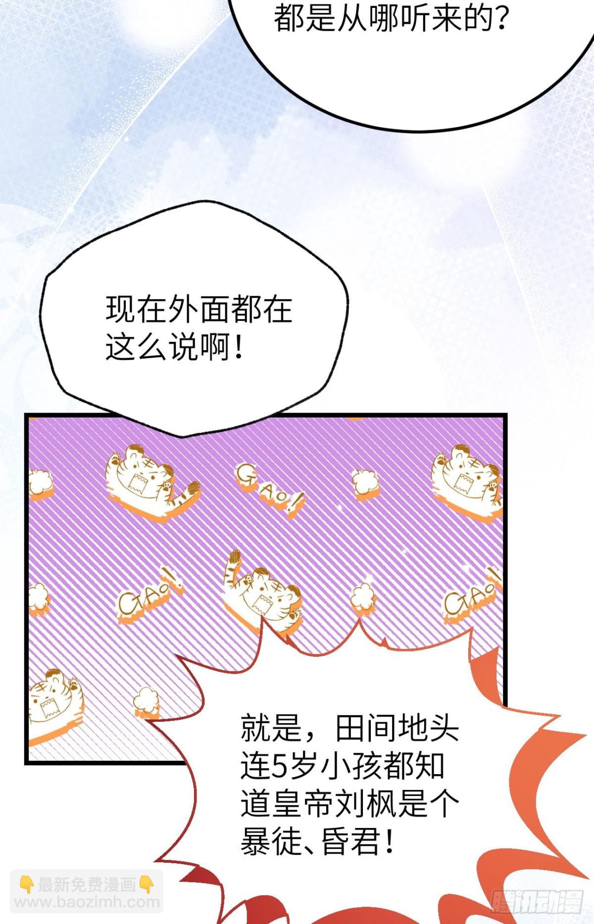 475 文化入侵(1/2)-第528话
