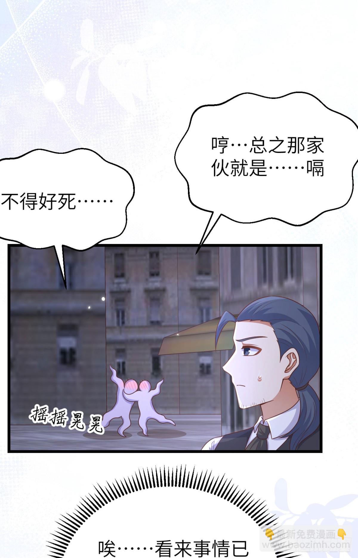 475 文化入侵(1/2)-第528话