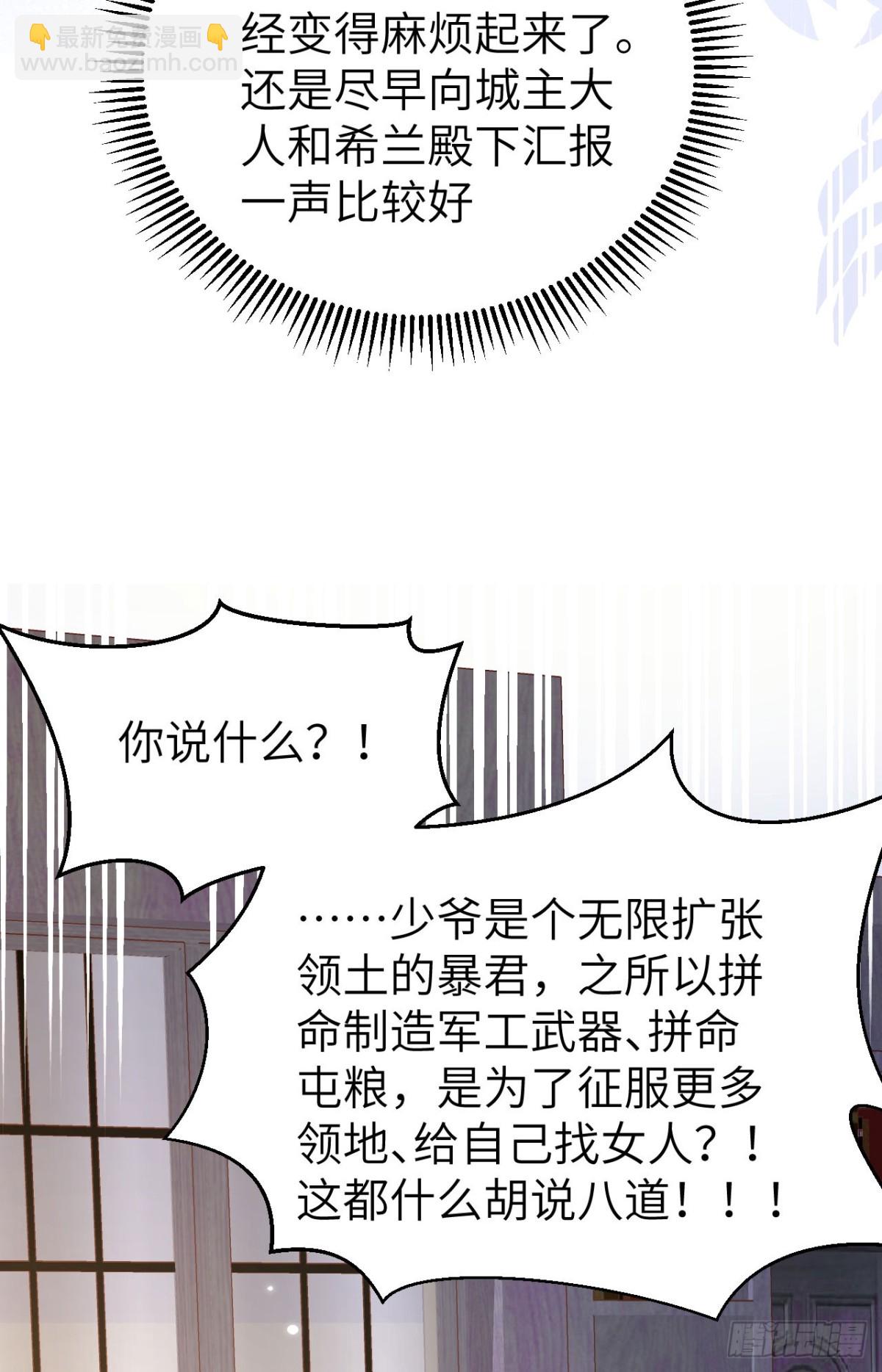 475 文化入侵(1/2)-第528话