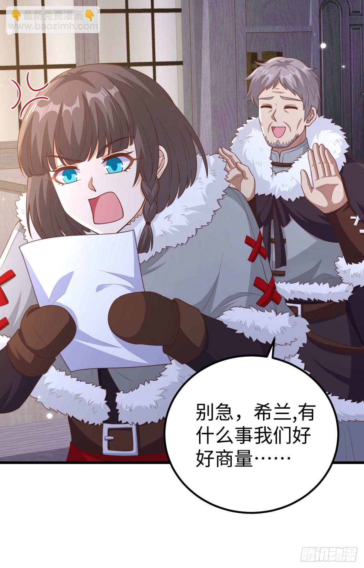 475 文化入侵(1/2)-第528话