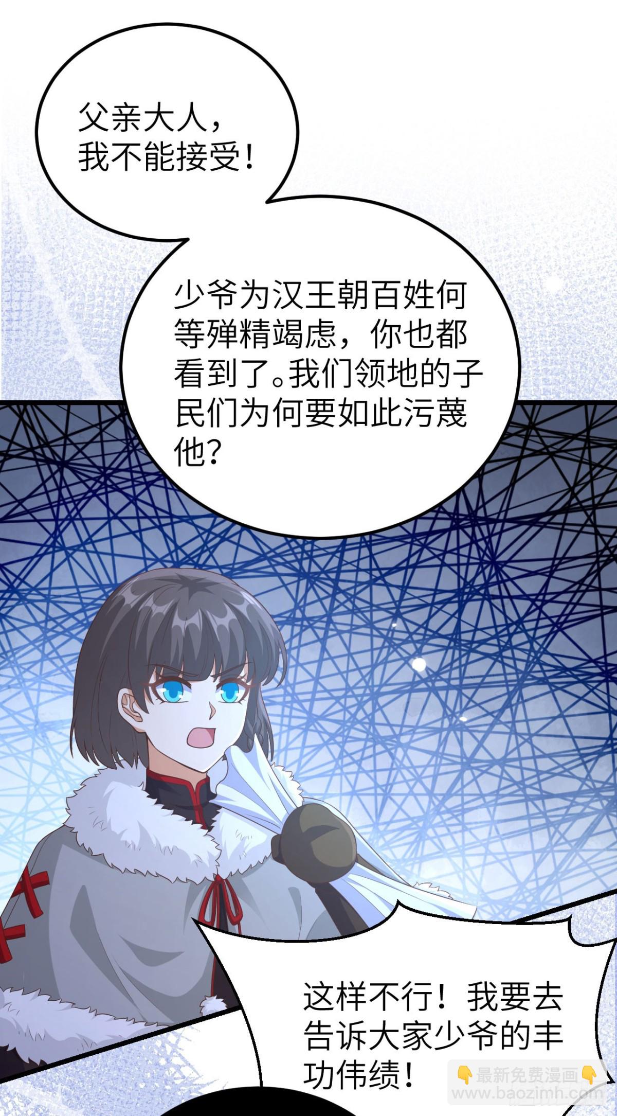 475 文化入侵(1/2)-第528话