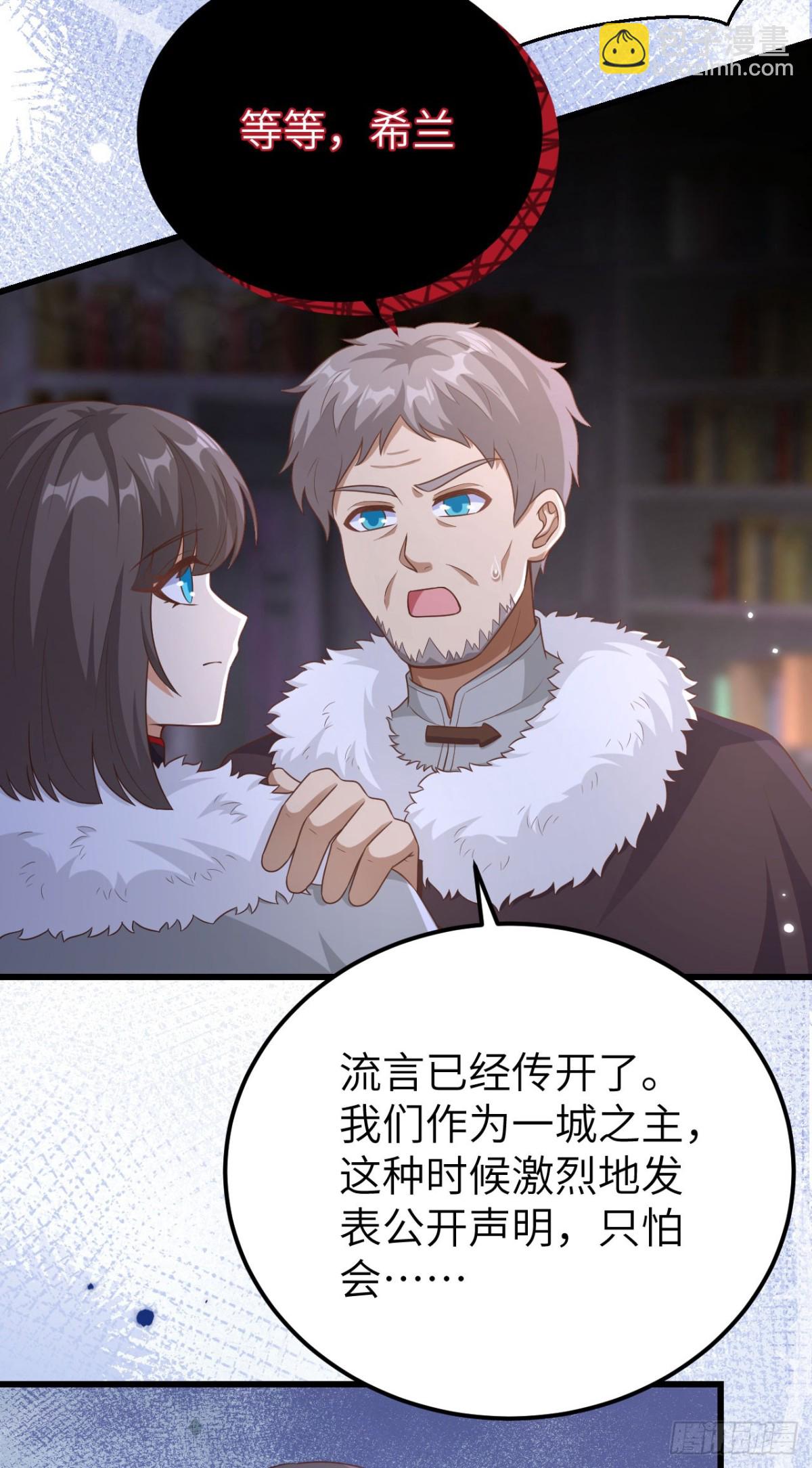 475 文化入侵(1/2)-第528话