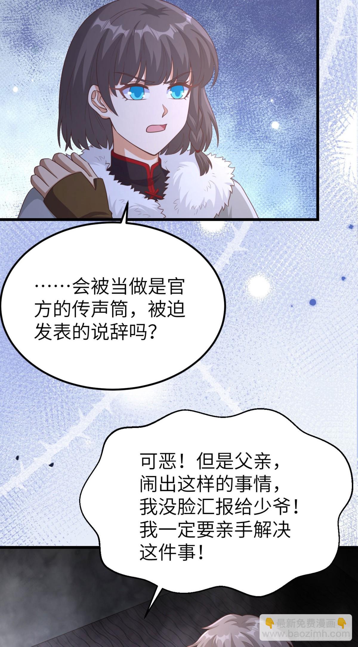 475 文化入侵(1/2)-第528话