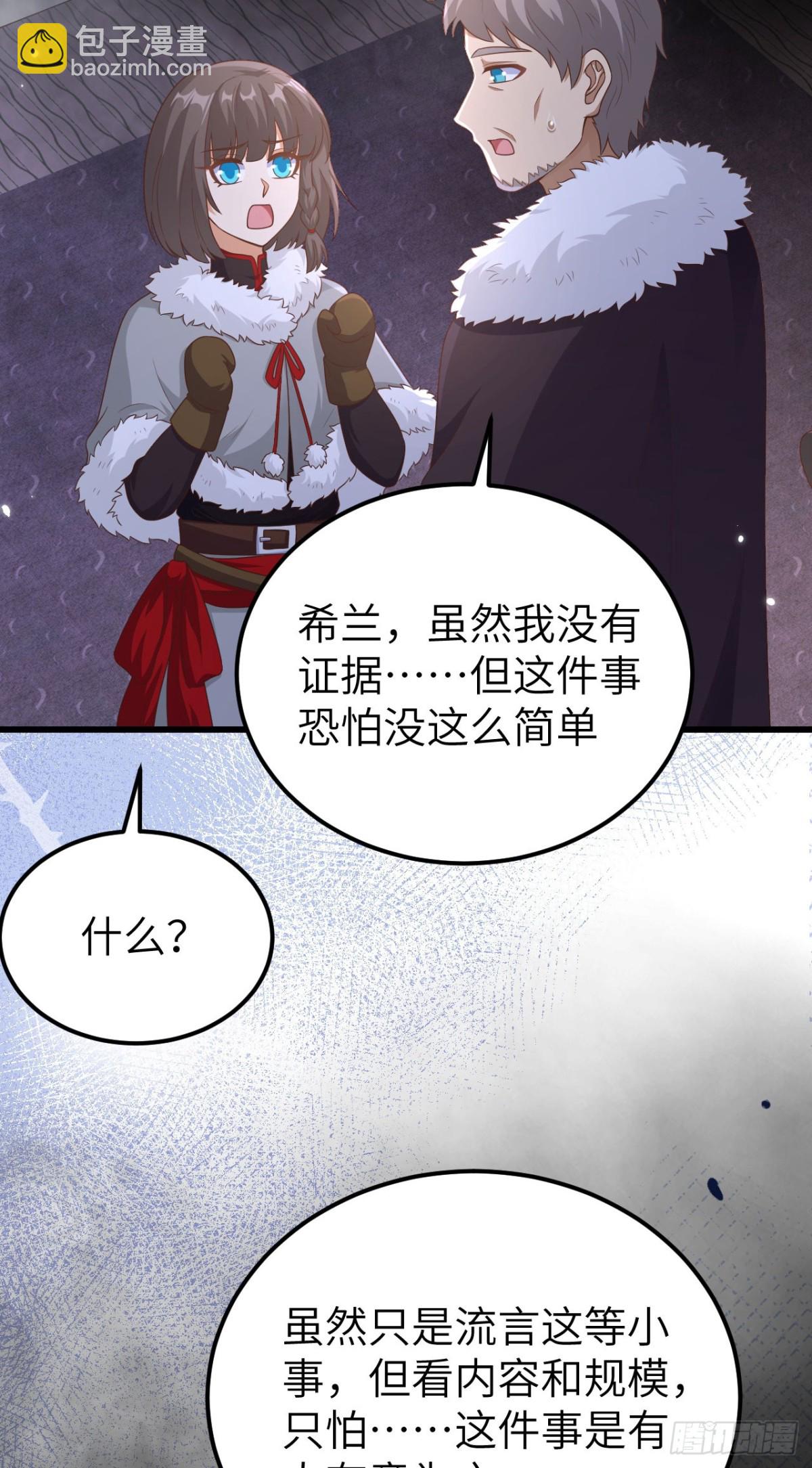 475 文化入侵(1/2)-第528话