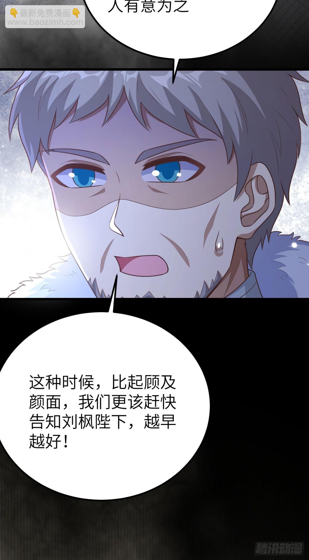 475 文化入侵(1/2)-第528话
