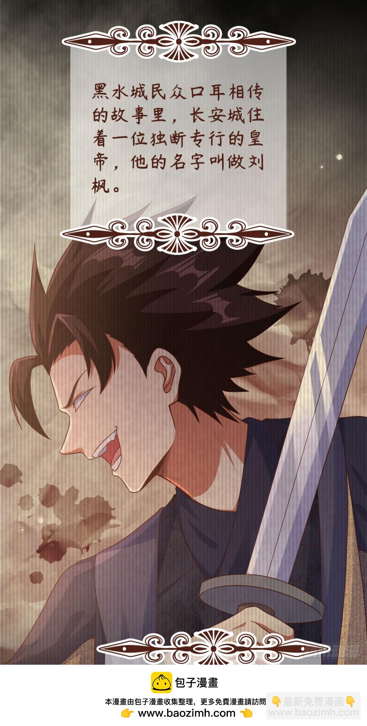 475 文化入侵(1/2)-第528话