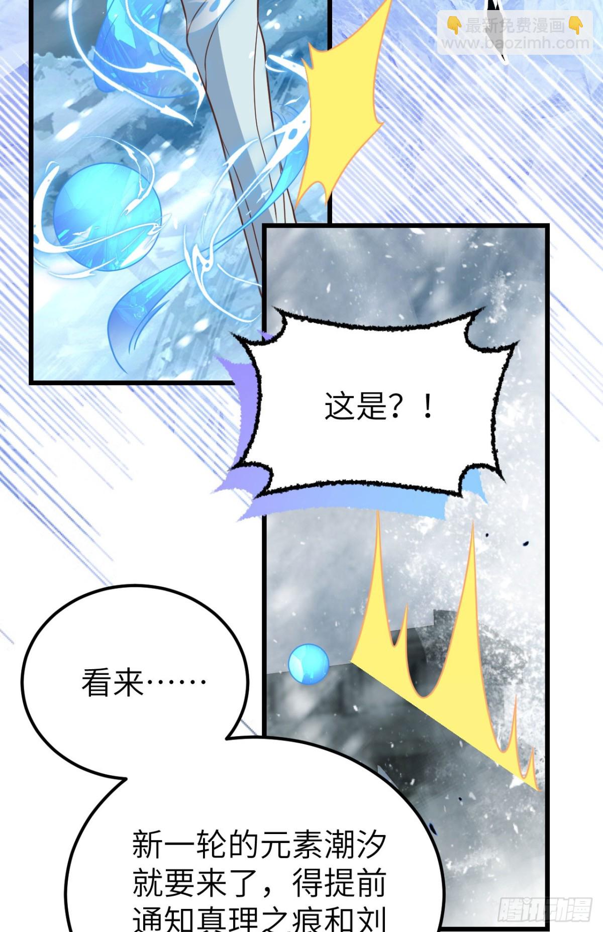 475 文化入侵(1/2)-第528话