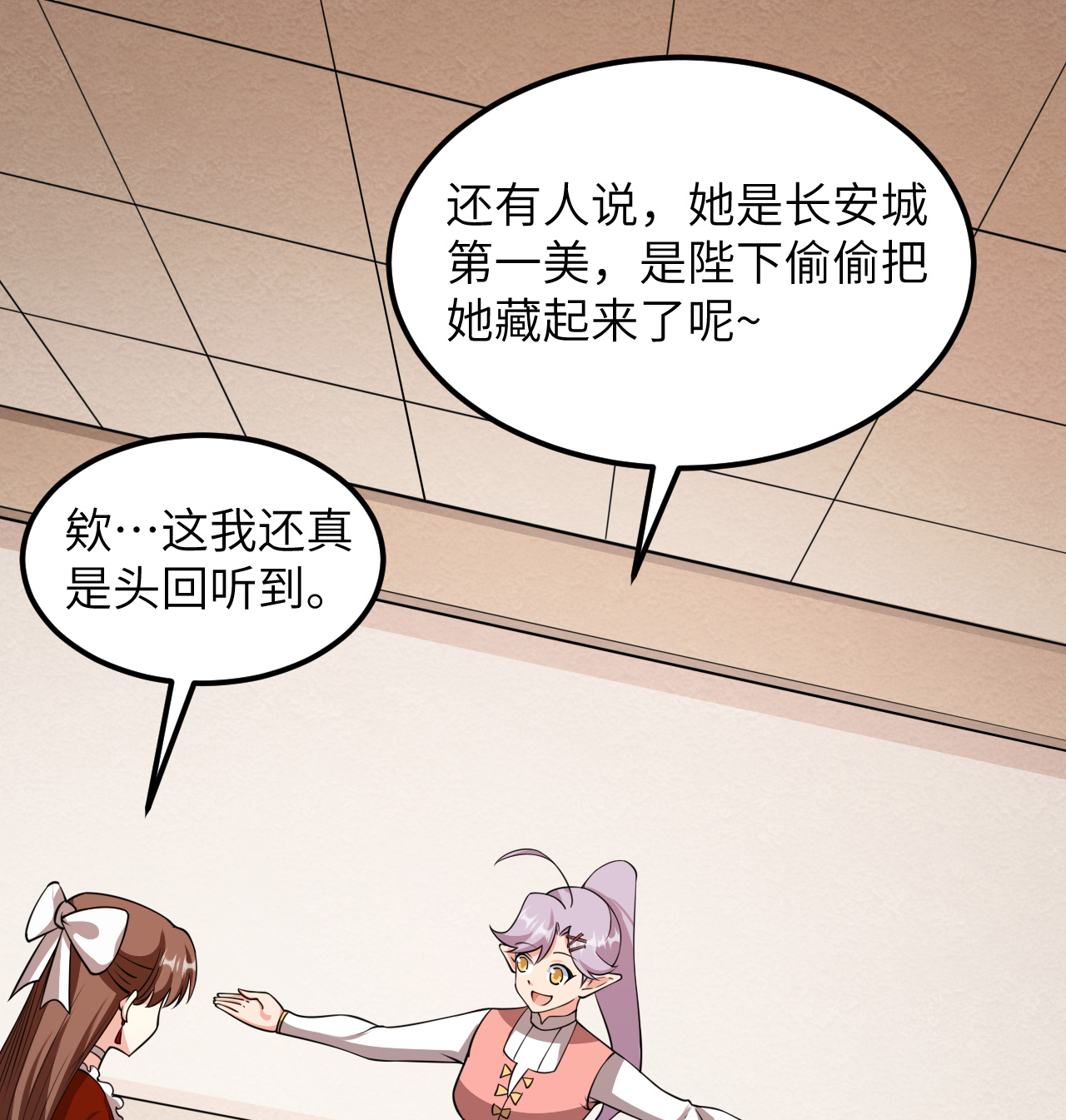 520 选美大赛-第574话
