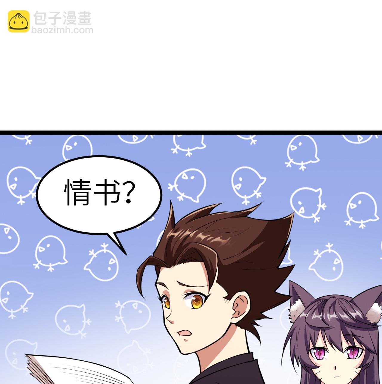 520 选美大赛-第574话