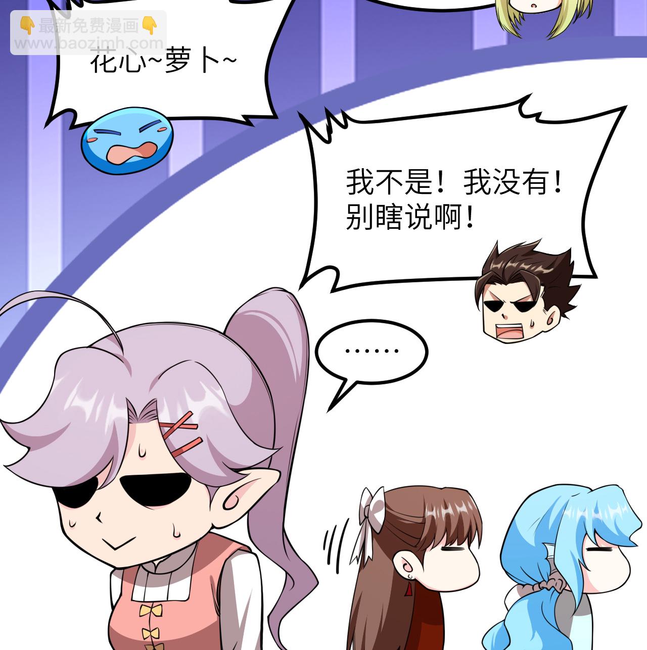 520 选美大赛-第574话