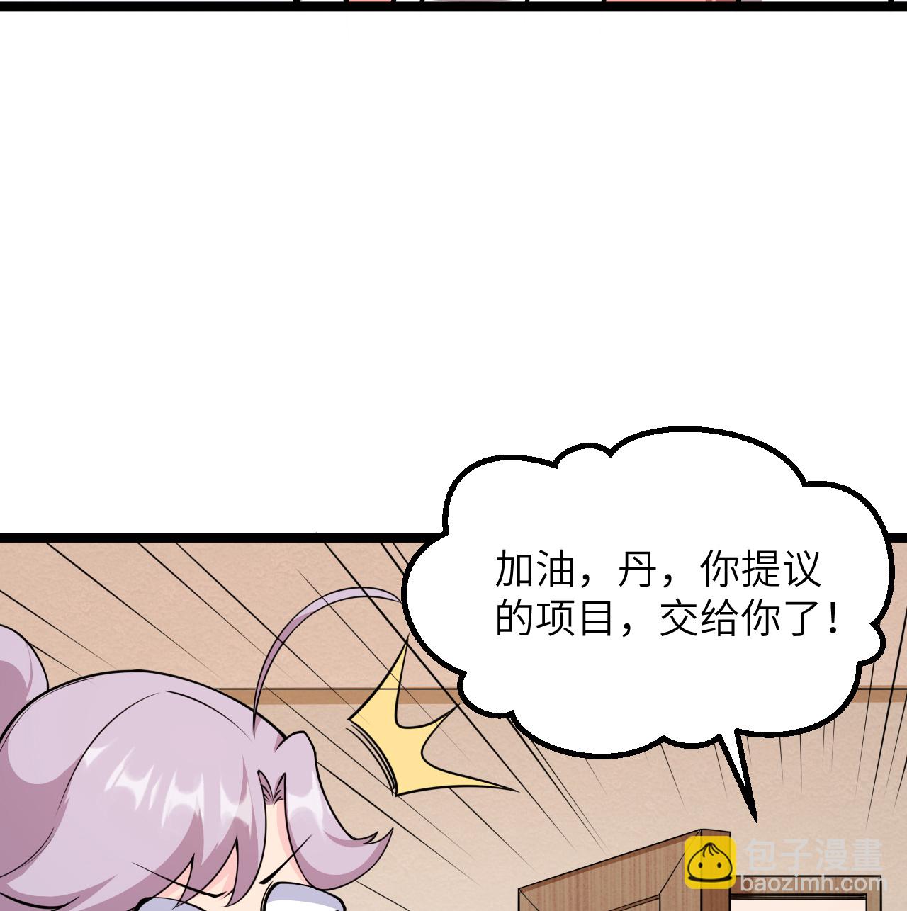 520 选美大赛-第574话