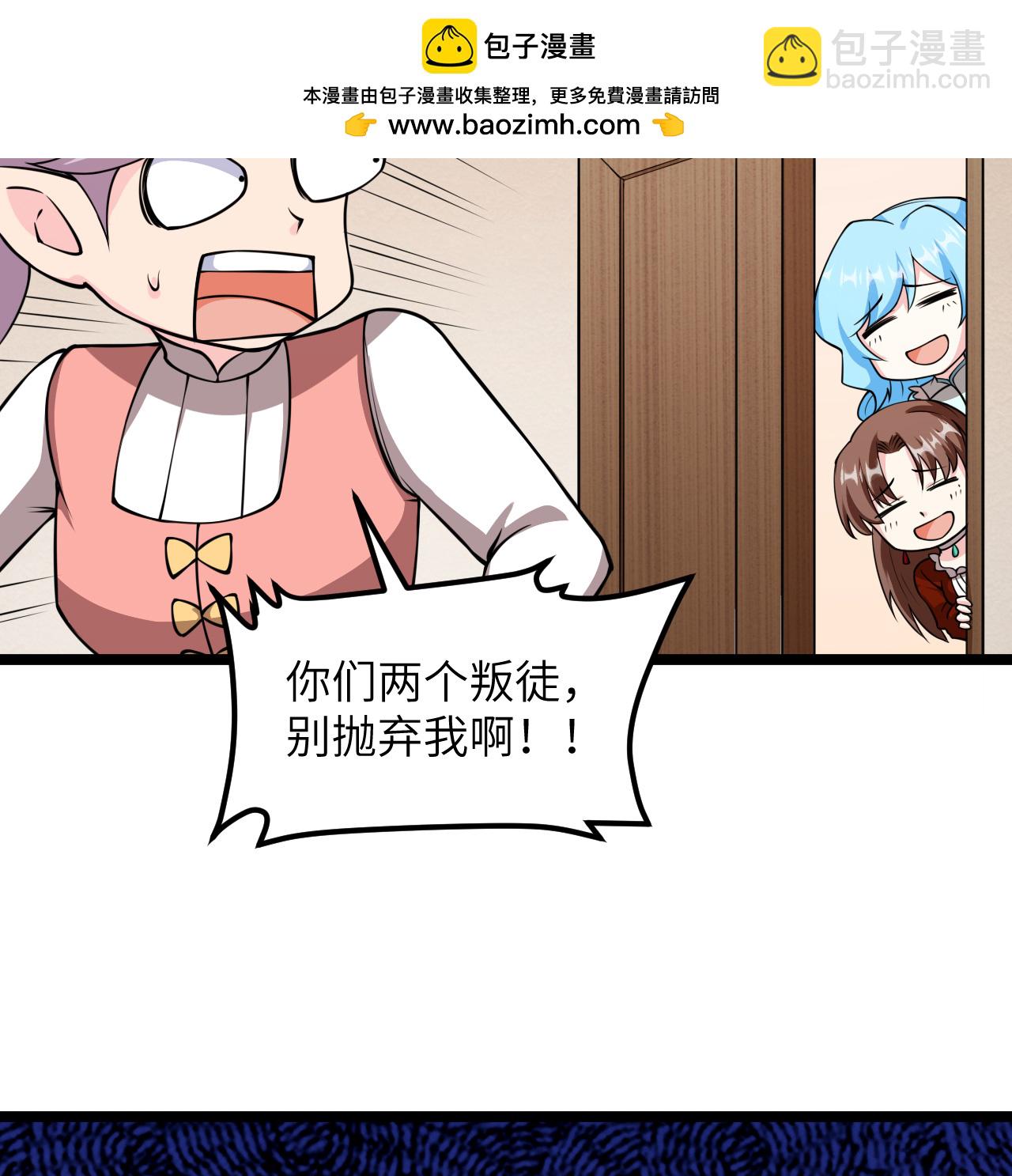520 选美大赛-第574话