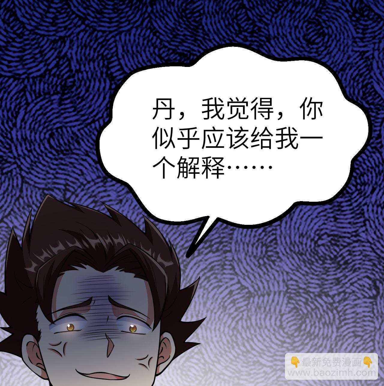 520 选美大赛-第574话